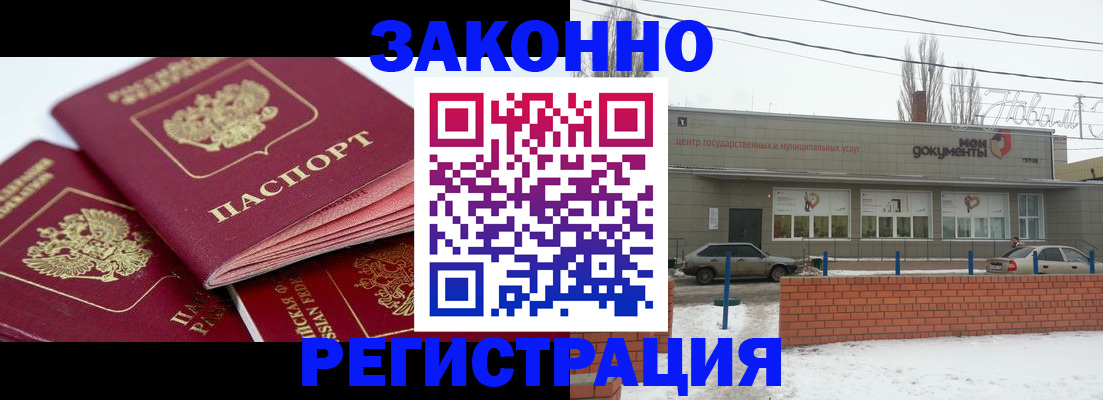 пропишу в квартире в Кыштыме